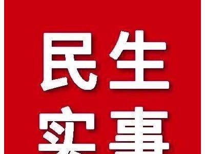 高铁宠物托运服务再升级！8条线路25站今起试点范围大扩容