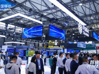 MWC上海展：中国移动AI技术大放异彩，未来生活触手可及！