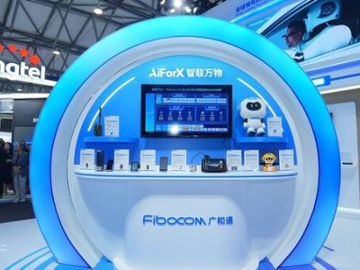 MWCS 2025盛况：广和通展现5G+AI融合创新，共绘智能互联未来