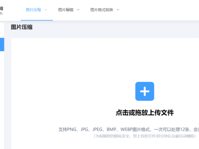 照片无损压缩秘籍：七大高效方法助你轻松节省空间
