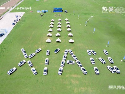 西安古城见证！第四代博越L上市，智能“三好”SUV开启新旅程