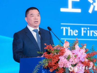 上海市台州商会迎新帅，金一鸣领航第二届，共绘商海新蓝图