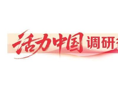 北京自动驾驶“领跑”全国，加速向全球进发！