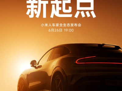 雷军健身打卡59次后，小米YU7等新品6月26日震撼来袭！