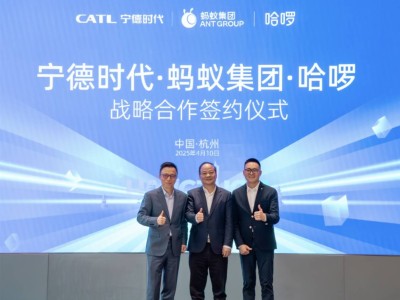 哈啰携手蚂蚁、宁德时代，超30亿资金加码Robotaxi赛道！
