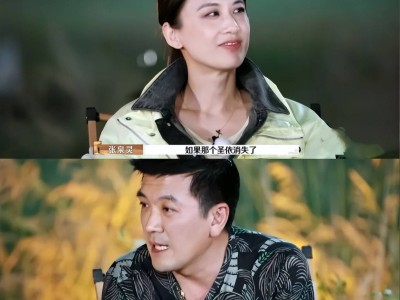 黄圣依坦承大学初恋为贾乃亮，离婚后仍好友，分手内幕引发热议