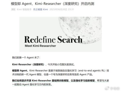 Kimi Agent实测：智能体已成任务执行者，模型界限模糊？