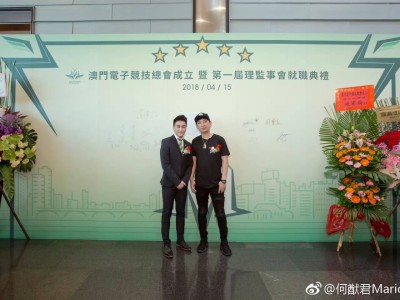 何猷君接棒王思聪，入主寰聚商业：电竞与文旅的新碰撞？