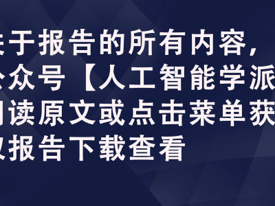 核电人形机器人：2025年发展趋势、产业链布局及上市企业深度剖析