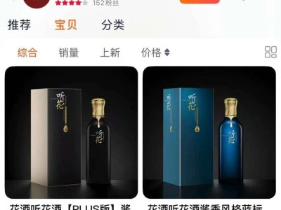 *ST春天生死劫：听花酒遇冷，航空业务能否成救命稻草？