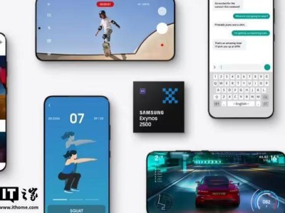 三星Exynos 2500旗舰处理器震撼登场：3nm工艺，性能大飞跃！