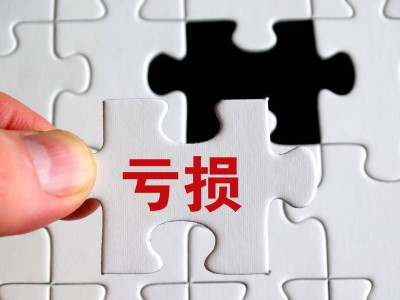 宁波华翔“断臂求生”，1欧元甩卖欧洲子公司，上半年预亏仍高达3.69亿？