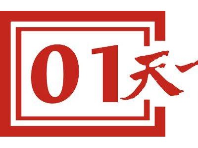 泰国潮商巨头苏旭明隐退，千亿商业帝国五子接力，家族传承新篇章
