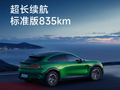 小米YU7震撼来袭！6月26日发布，能否问鼎电动车天花板？