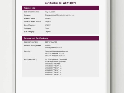 物奇Wi-Fi6芯片突破！国产路由器芯片自主化进程加速