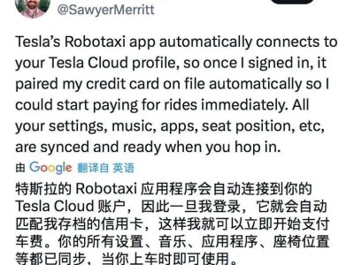 特斯拉Robotaxi奥斯汀启航，无人驾驶出租车市场格局将变？