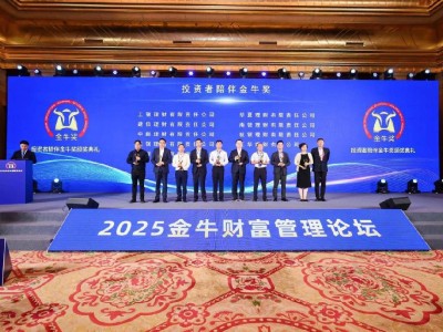 信银理财获金牛奖，消费者权益保护与投资者陪伴获行业高度认可