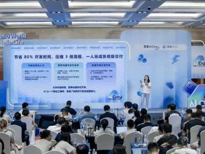 百度发布独立AI IDE，引领开发者生态新变革？