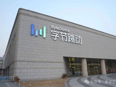 字节高管因违规被辞，Seed大模型负责人或损失巨额财富