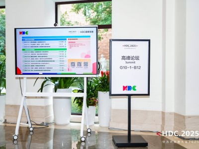 华为云开发者大会：微赞直播双轮创新驱动，私域直播未来可期