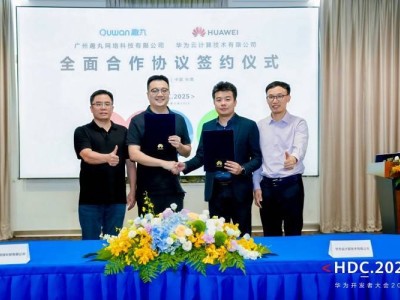 趣丸科技与华为云强强联手，共绘AI业务高质量发展新蓝图