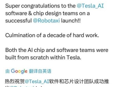 特斯拉Robotaxi美国启航，中国Robotaxi巨头能否笑到最后？