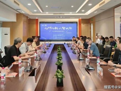 阿里中心智汇未来：共议AI大模型发展新蓝图