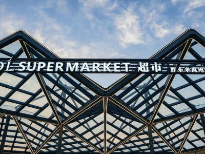 河南新消费品牌崛起，新消费顶流真的易主了？