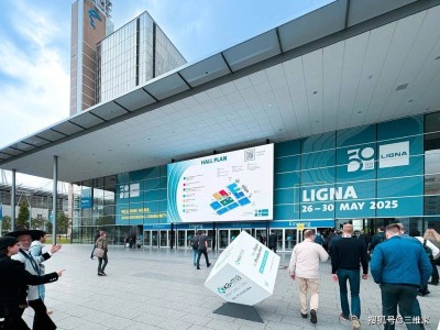 技术闪耀全球舞台！三维家与豪德数控共赴德国LIGNA 2025盛展