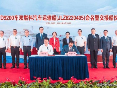 比亚迪自建船队再升级，西安号出海开启国车国运新篇章
