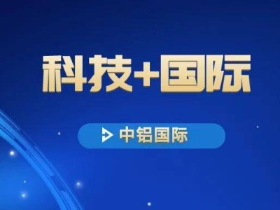 长沙院超大型双熔池炼铜技术，如何引领铜冶炼业绿色转型？