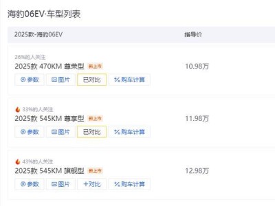海豹06EV缺席激光雷达：成本控制还是市场定位？