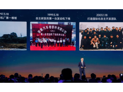 奇瑞风云T11：混动新贵，全自研技术引领出行新风尚