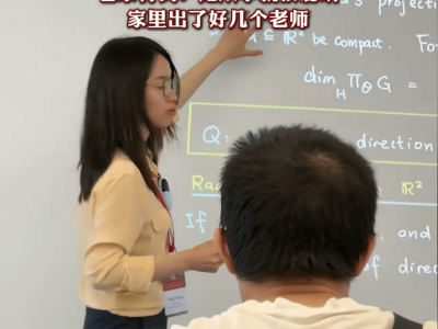 34岁数学教授王虹北大开讲，百年挂谷猜想终被解，或成菲尔兹奖热门？