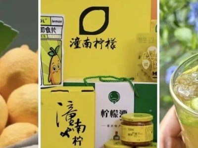 柠檬身价暴涨！夏日热销水果缘何一天一个价？