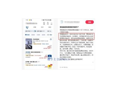携程自动调价风波：商家利润归零，消费者何时买单？