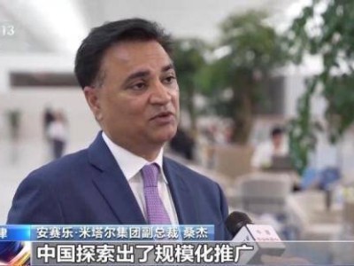 夏季达沃斯论坛聚焦能源转型 中国探索之路赢得全球赞誉