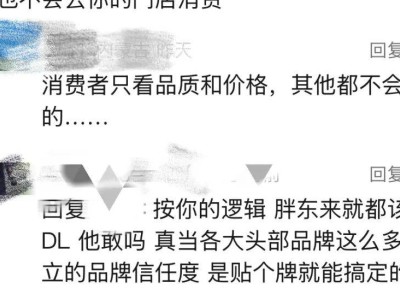 奥乐齐：如何精准拿捏中国消费者与市场的硬折扣密码？