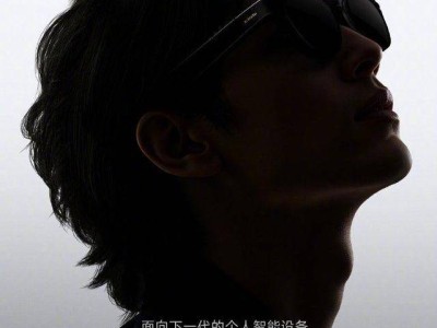 小米AI眼镜明日发布，雷军：随身AI入口，前所未有的智能体验即将开启！