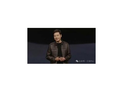 雷军皮衣引爆潮流，科技圈时尚新风向标