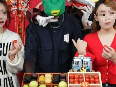 小杨哥疑似戴面具复出，三只羊停播整改153天后动向揭秘