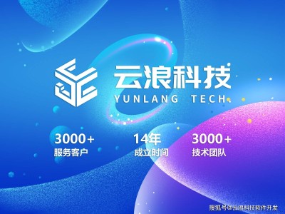 微信小程序赋能西安宝鸡，智能化应用引领未来生活新风尚