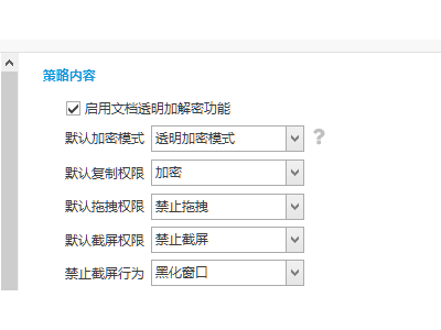 2025年电脑加密软件精选榜单：十款实用工具，守护您的数据安全