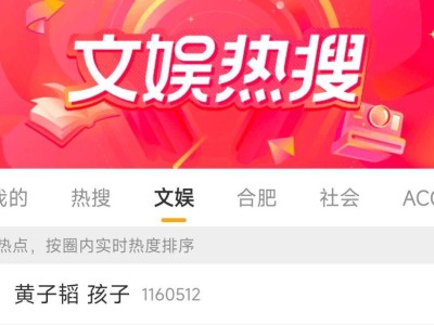 黄子韬被曝有孩子，工作室辟谣代孕但未否认孩子传闻！