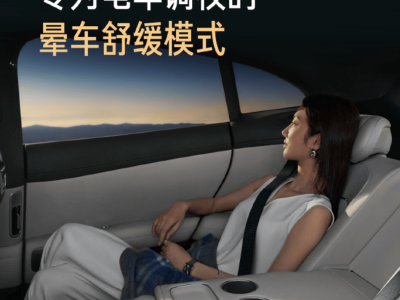 小米YU7新配色曝光，雷军透露定价策略：价格合理，猜价需科学