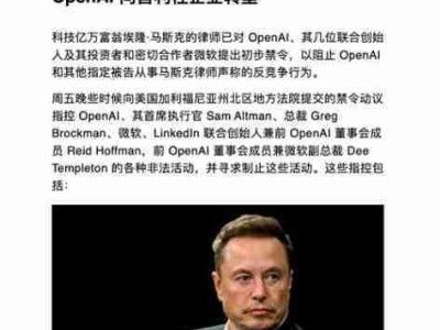 马斯克点赞：谷歌坐拥AI全要素，为何不敌OpenAI？