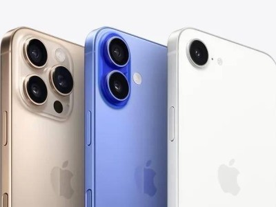 CIRP数据：近半iPhone用户倾向以旧换新或出售旧机
