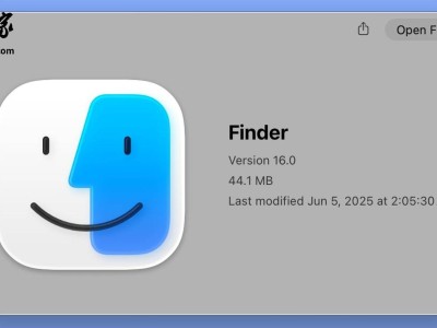 macOS Tahoe 26测试版Finder图标大变脸，用户设计师意见不一