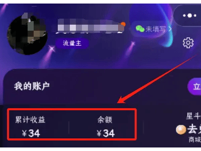 抖音音乐推广：轻松副业新选择，日赚零花钱不是梦