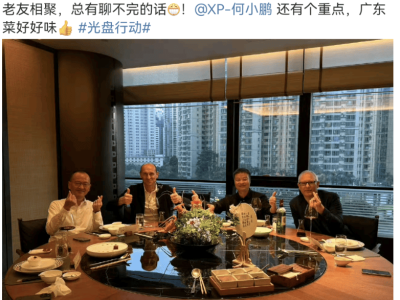 何小鹏与大众中国CEO聚餐，图灵AI芯片或成合作新亮点